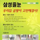 디엠씨에듀