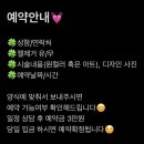 네일누하