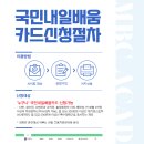 엠비씨(MBC)아카데미컴퓨터학원 천호점
