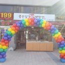 송산떡방앗간