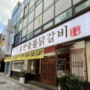 ICHEON227 이미지