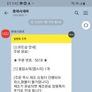 롯데시네마 동탄 2관 이미지