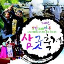 영월떡 이미지