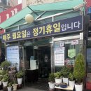 정성주유소 - 김제시 벽골제로 754 | 부평해장국맛집 찾는다면! 부평밥집 양평신내서울해장국 부평직영점 후기