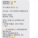 여시물길 이미지