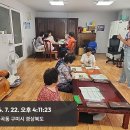 봉곡경로당 이미지