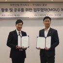 휴넷 동행미디어 시대
