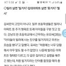 학교에서 ‘엘사’라 불린다는 딸, 그뜻 알고 통곡했어요 이미지