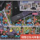 대원현대부동산공인중개사사무소 이미지
