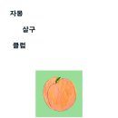 태재로 이미지