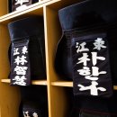 강동검도관 이미지