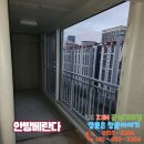 신도림 대림아파트 이미지