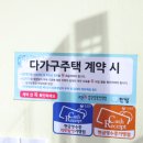 희망1공인중개사사무소 이미지