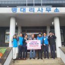평대리 경로당 네이버블로그