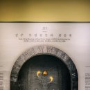 송산리 고분군 쉼터화장실 | 공주 가볼만한곳, 무령왕릉과 왕릉원(주차장, 입장료)