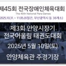 대동태권도체육관 이미지