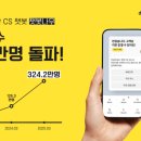 CS정보통신 이미지