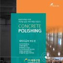 (주)태흥건설 - 논산시 시민로 113 | (주)태흥건설