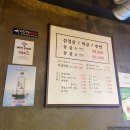 엄궁복국 | [명지 고기집] 목살과 삼겹살을 함께 구워주는 고기 맛집, 삼굽살 명지점 방문후기
