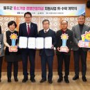 중소기업경영지원 - 고양시 일산동구 정발산로 15 | 중소기업경영지원