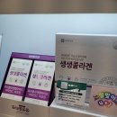 종근당건강헬스벨스토리 네이버블로그