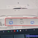 SKY AUTO | 테슬라 모델3 하이랜드 에어컨 필터 교체 방법. 루프트 LHC209필터 사용 후기