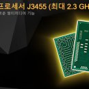 J3455 이미지