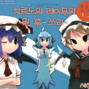 원.투.쓰리 네이버블로그