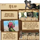 푸른하늘고전게임카페