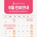 참편한여성의원 네이버블로그