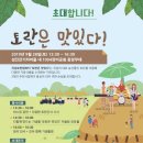 곡성 국립농산물품질관리원 이미지