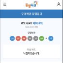 (주)동산만두