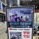 화진호이선장네 | 성시경 먹을텐데 추천 맛집 화진호 이선장네 🐠 주말 점심 웨이팅 후기 주차정보 오픈시간