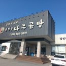 더(THE) 착한푸드