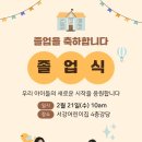 서강어린이집 이미지