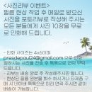 스마트폴(중곡1) | [일상] 프레드폴 필름현상소 후기 (택배 접수, 컬러 필름, 흑백 필름 현상 스캔)