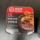 지에스25양재프랜드 이미지