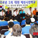 더 대천 스토리 이미지