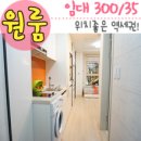 큐브아이공인중개사사무소 이미지