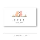 장일농장 이미지