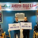 청년고기장수 충북음성점 이미지