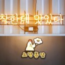 평택대 건너편 이미지