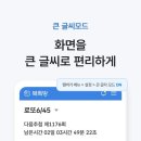 1등동행복권판매점 네이버블로그