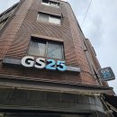 지에스25 성동서울숲점 이미지