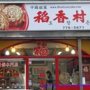 명동뒷길 이미지