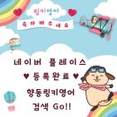 미니쌤영어교습소
