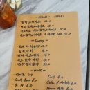 비긴자함바그