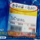 기찬한우 이미지