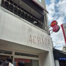 와룡상회 | [안동] 아차가_안동 수제 젤라또, 안동 가볼만한 곳