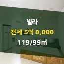 부동산119공인중개사사무소 이미지